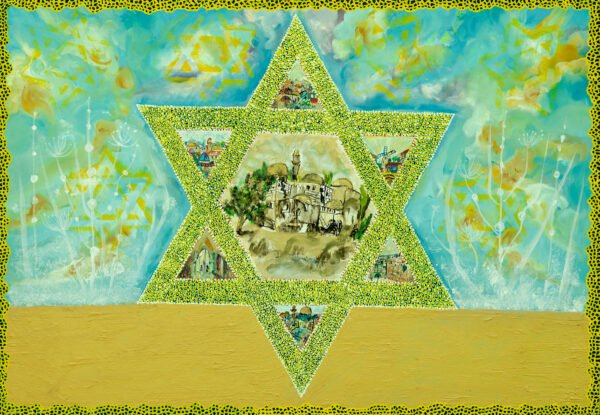 ירושלים